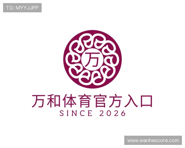 了解万和体育官方入口